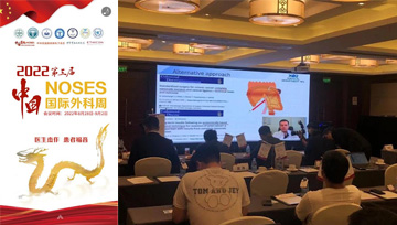 Сергей Ефетов принял участие в конференции Национального института рака Китая, посвященной онкологической хирургии – NOSES-symposium