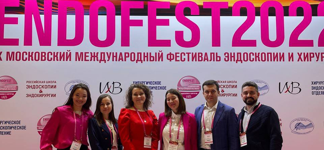 Хирурги ХО2 приняли участие в IX Московском Международном Фестивале Эндоскопии и Хирургии